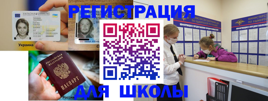 временная регистрация собственник в Дагестанских Огнях