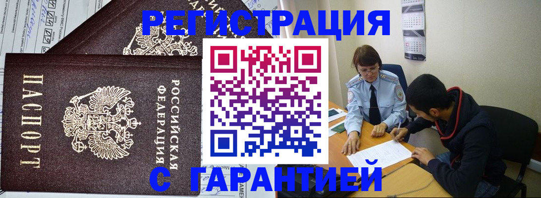 регистрация для дет. сада в Дагестанских Огнях