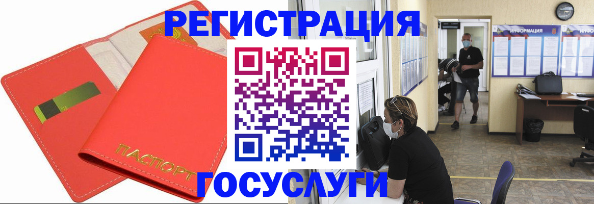 временная регистрация собственник в Дагестанских Огнях