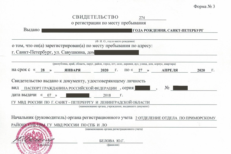 временная регистрация в Дагестанских Огнях временная регистрация в Дагестанских Огнях